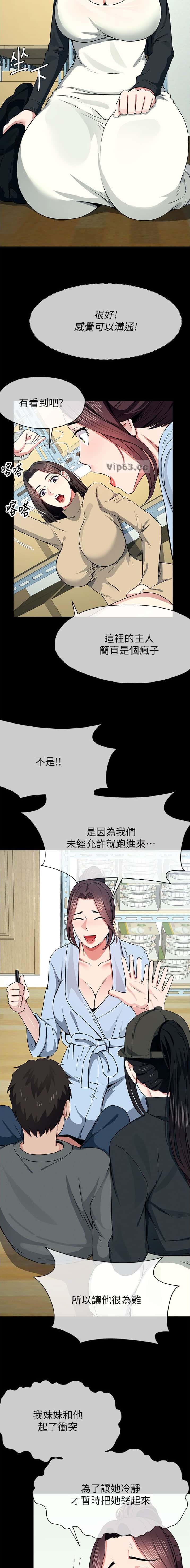第79话1