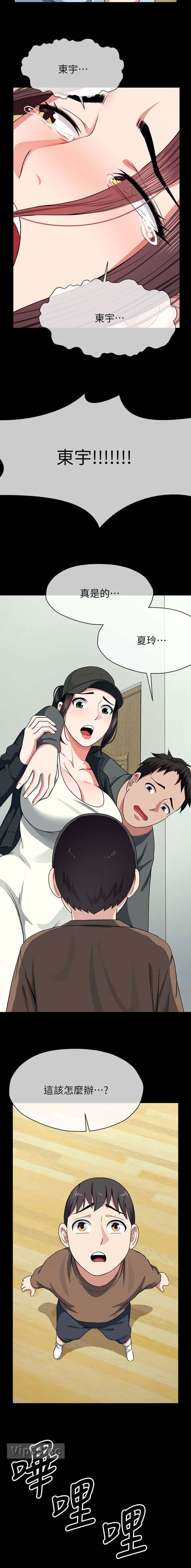 第79话8