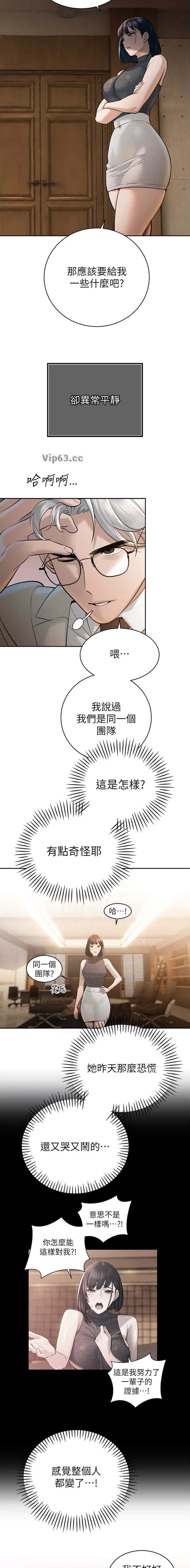 第76话3