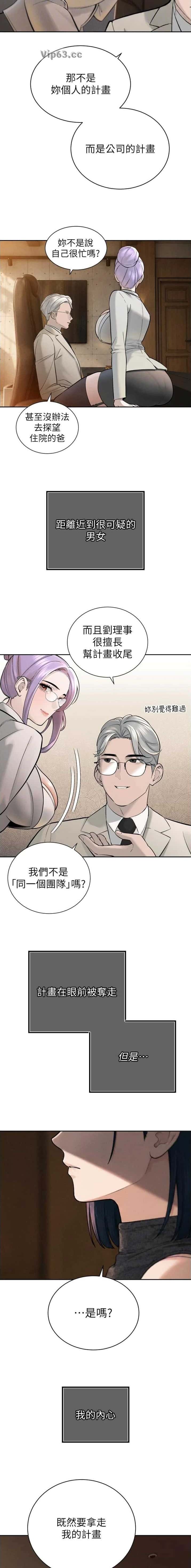 第76话2