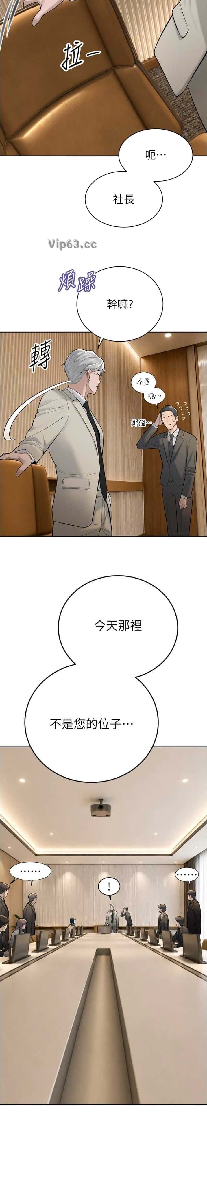 第76话7