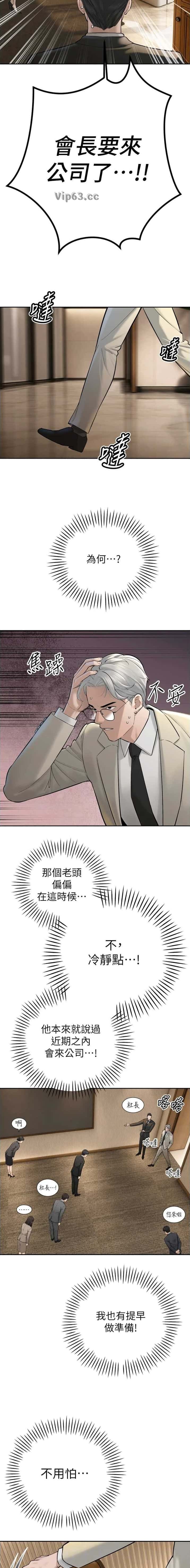 第76话6