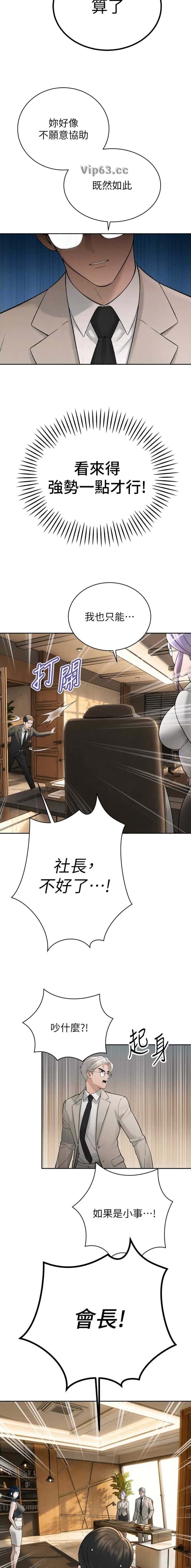 第76话5
