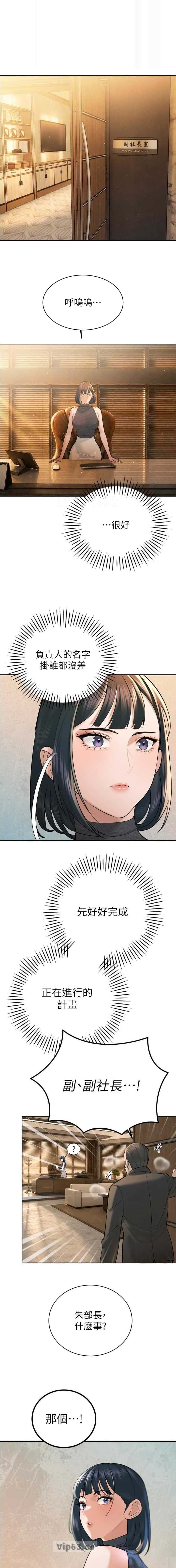 第76话0