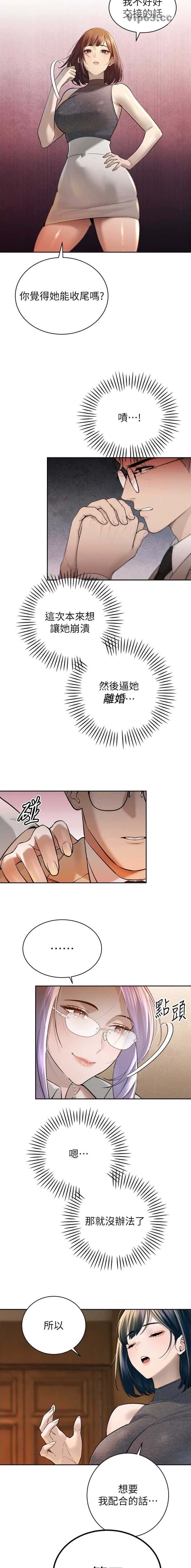 第76话4