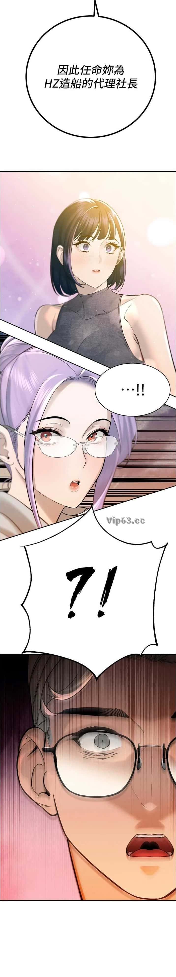 第77话7