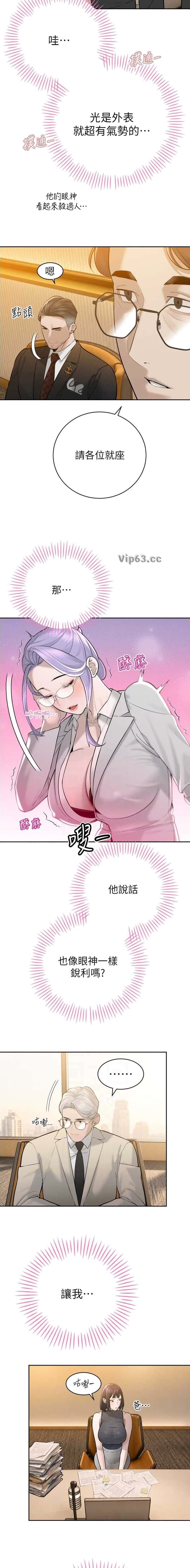 第77话3