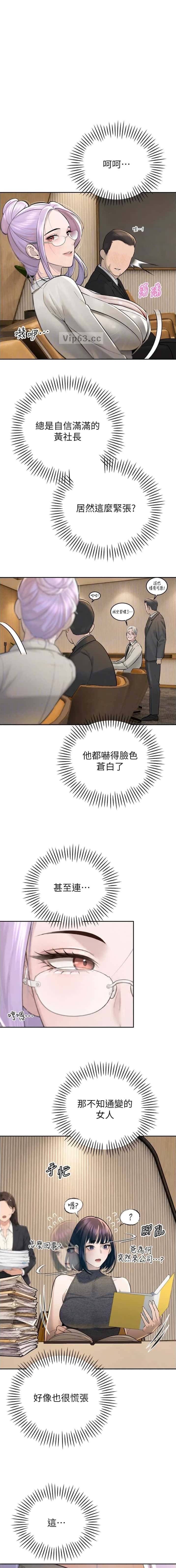 第77话0