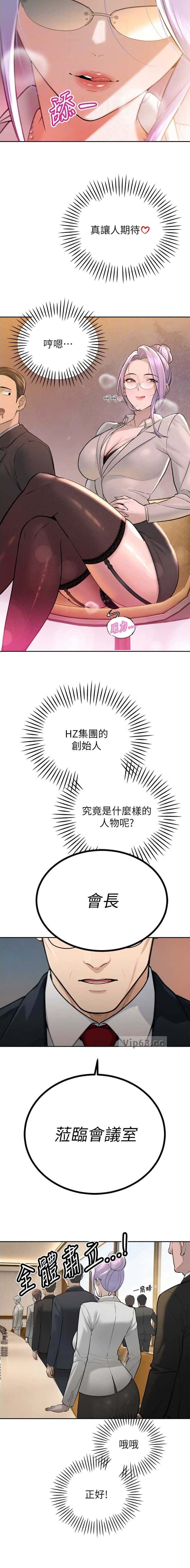 第77话1