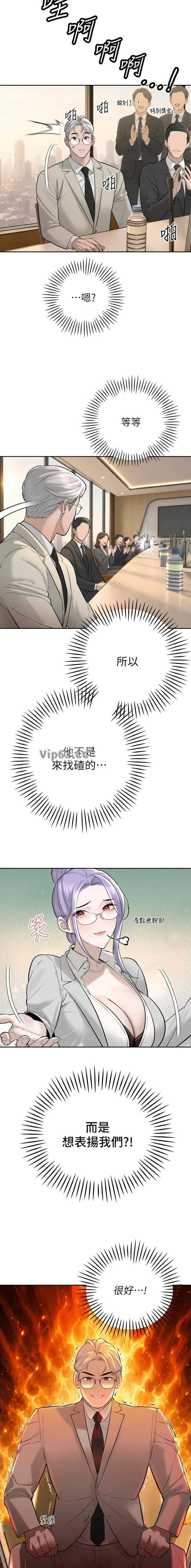 第77话5