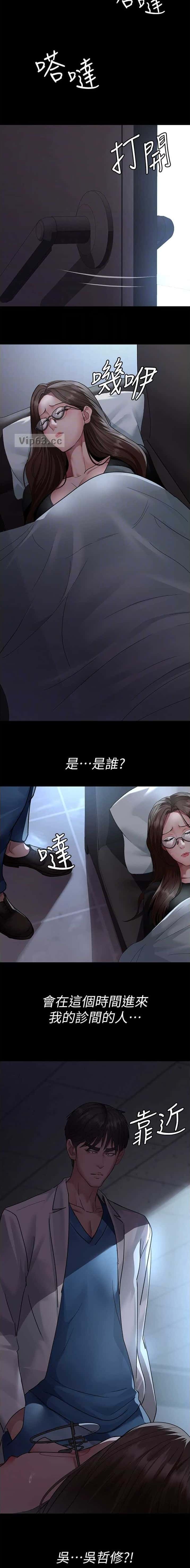 第160话4