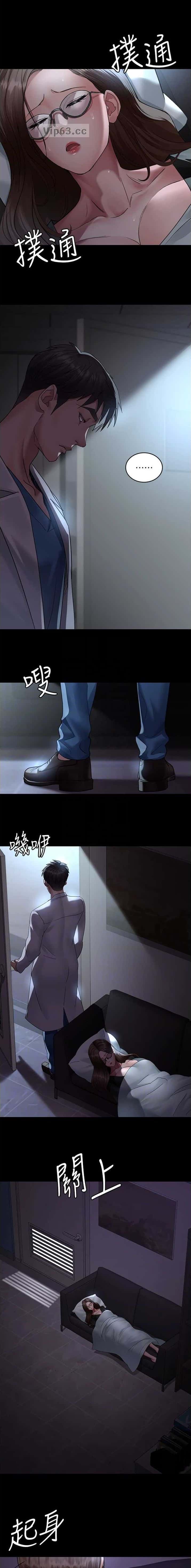 第160话5