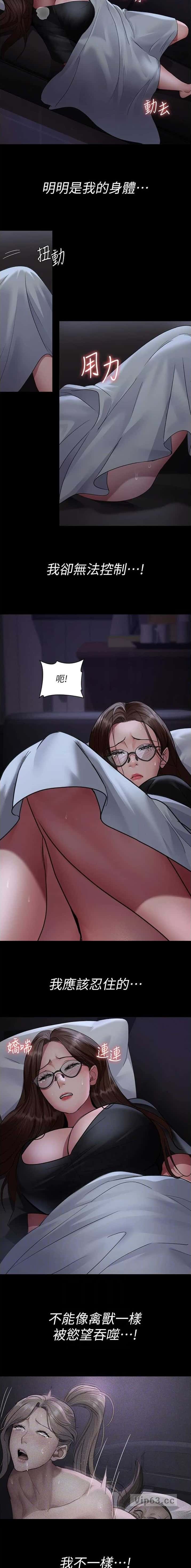 第160话2