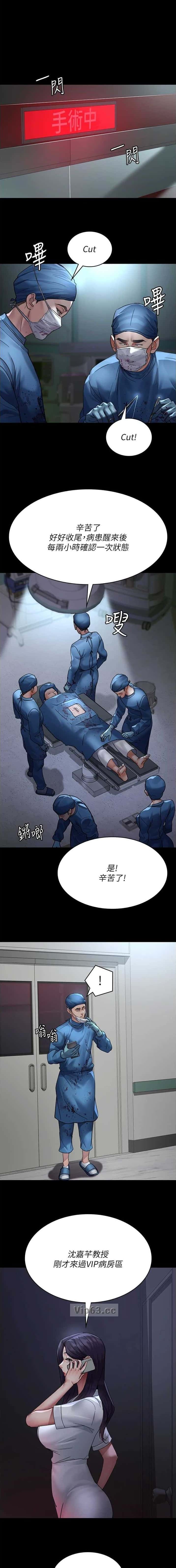 第160话0