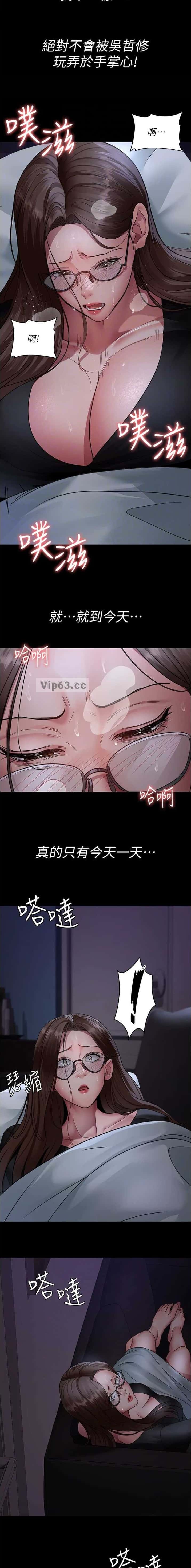 第160话3