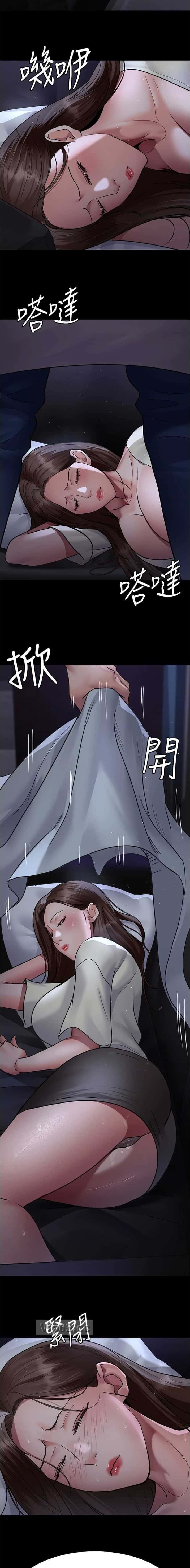 第161话6
