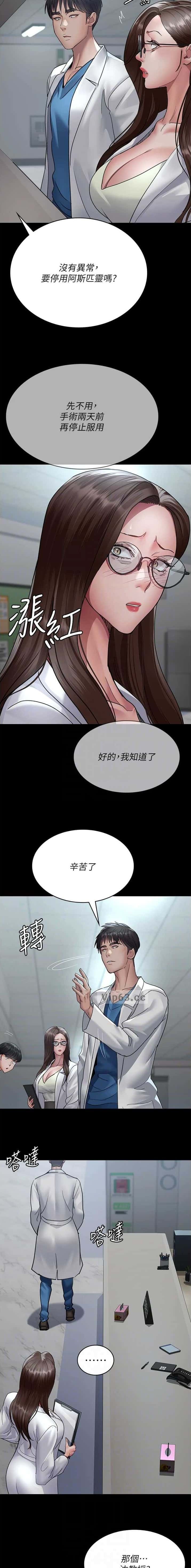 第161话1