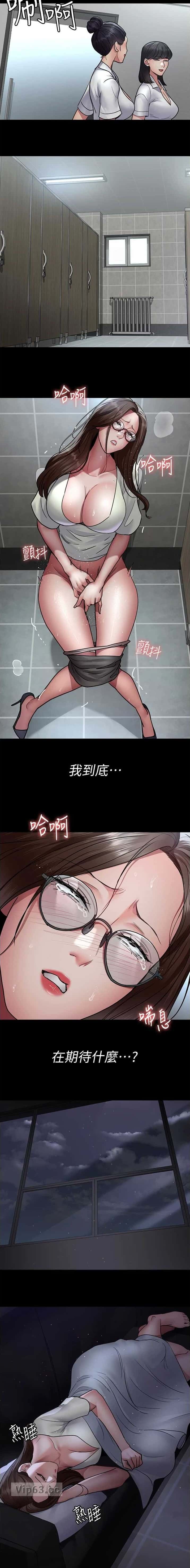 第161话5