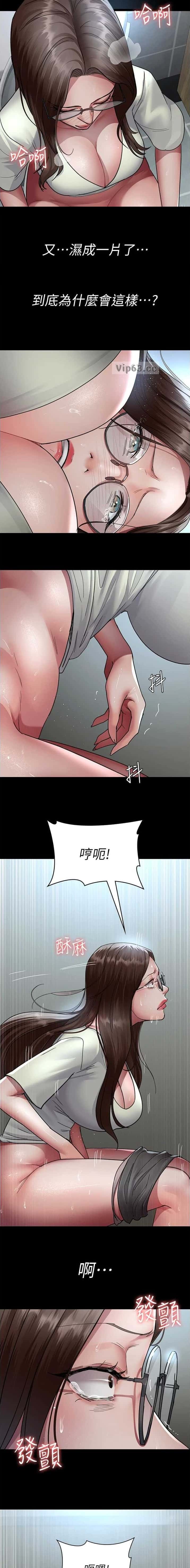 第161话3