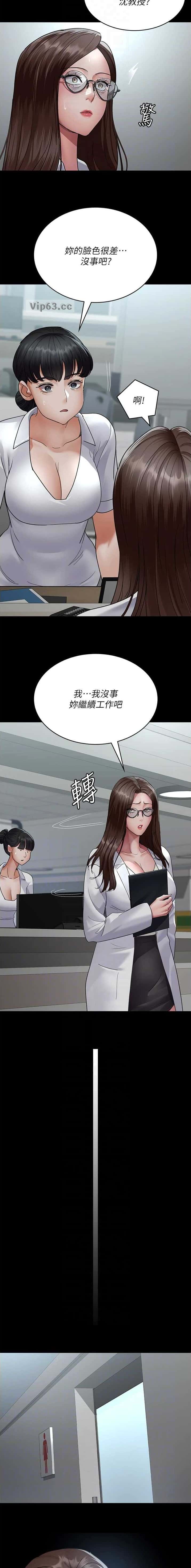 第161话2