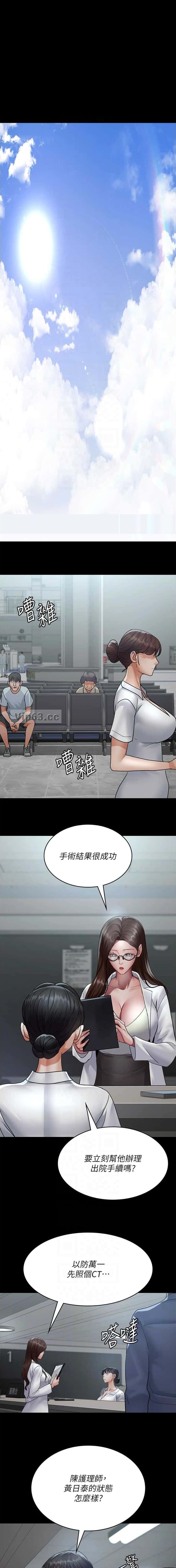 第161话0