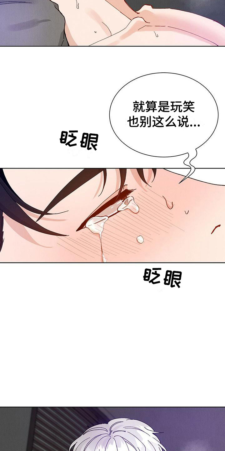 第32话12