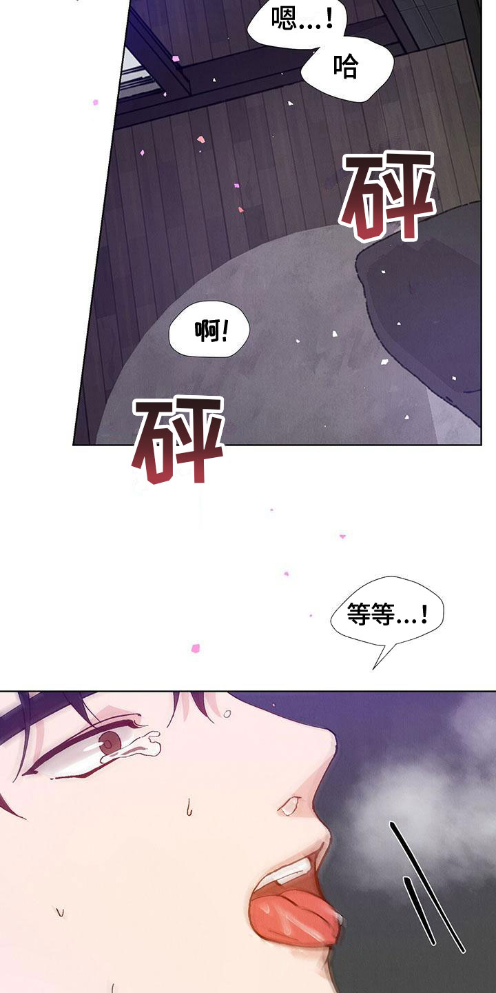 第32话3