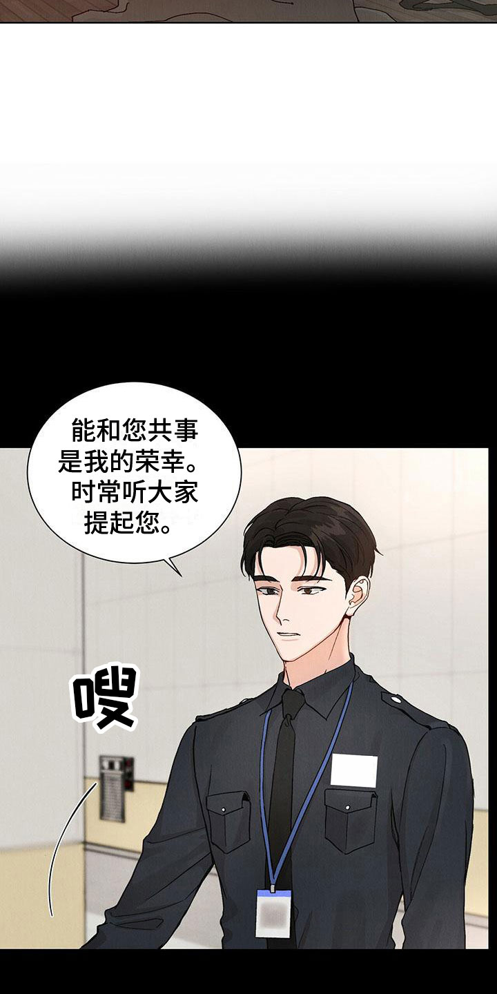 第32话16