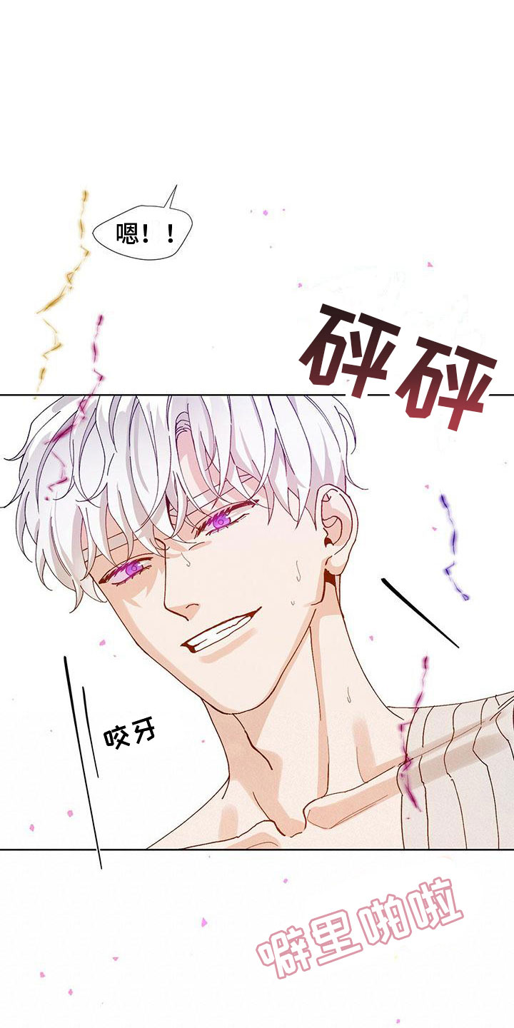 第32话5