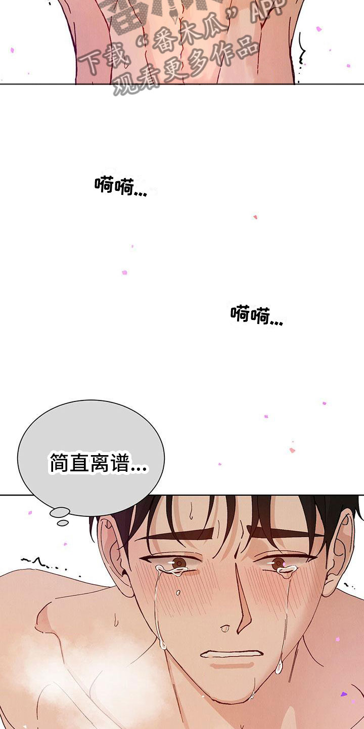 第32话7