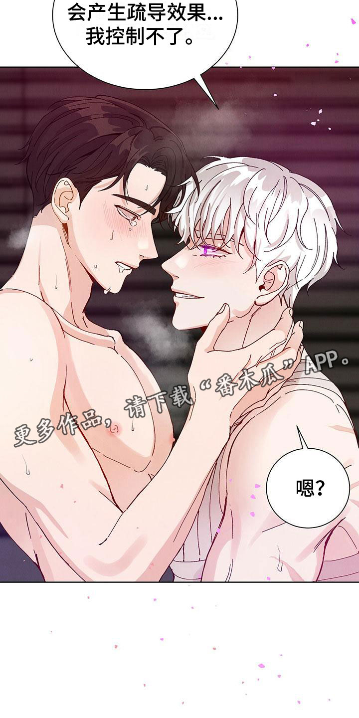 第32话1