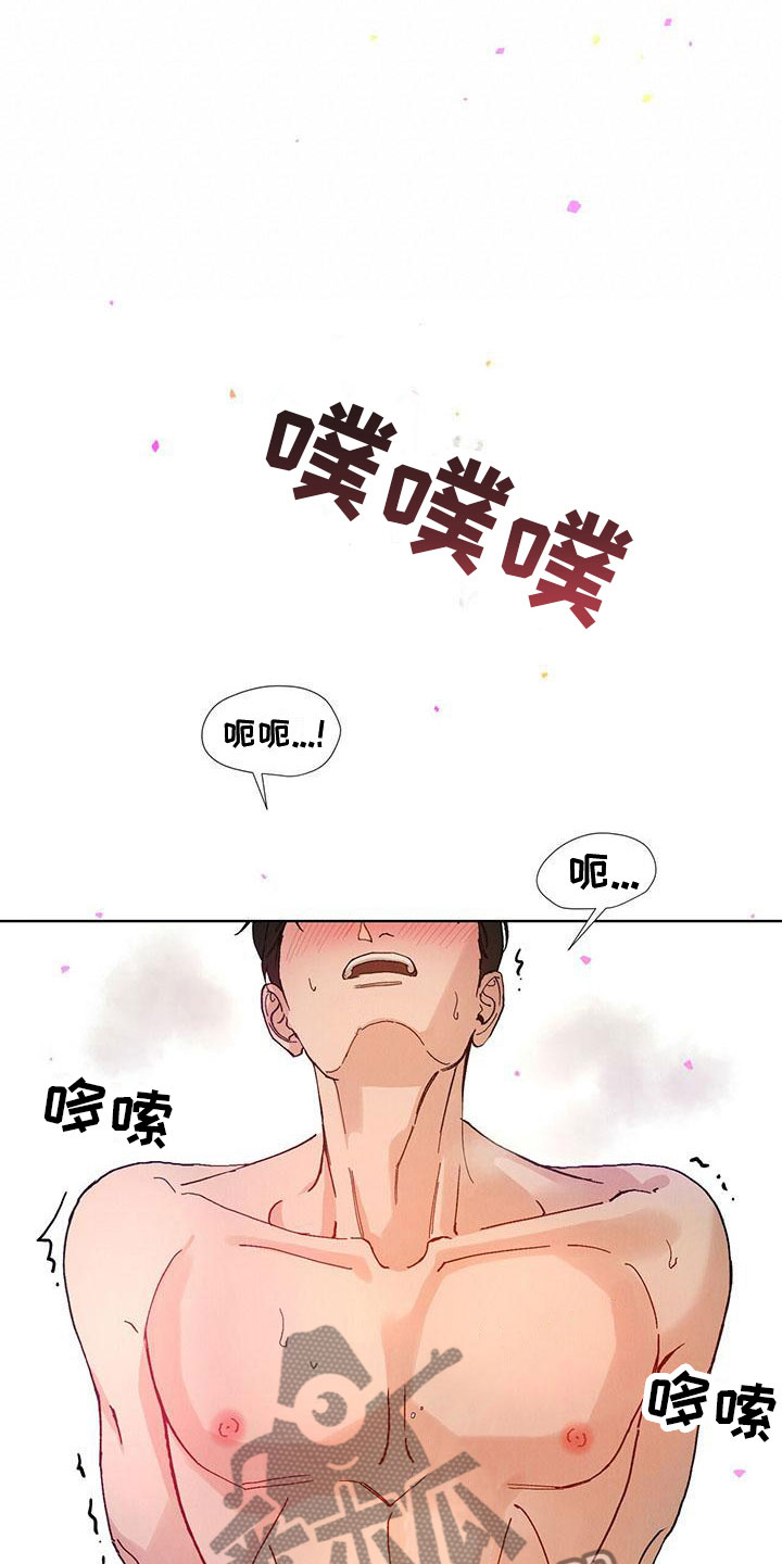 第32话6