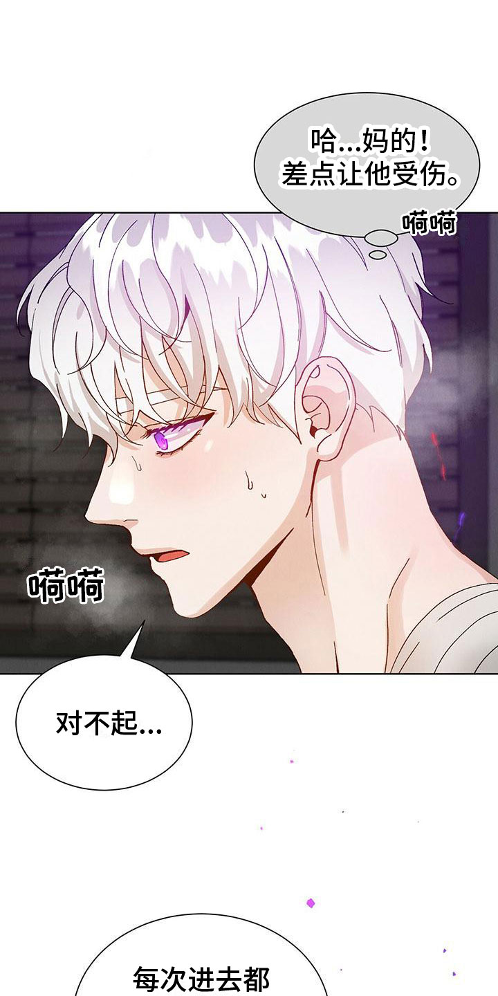 第32话0