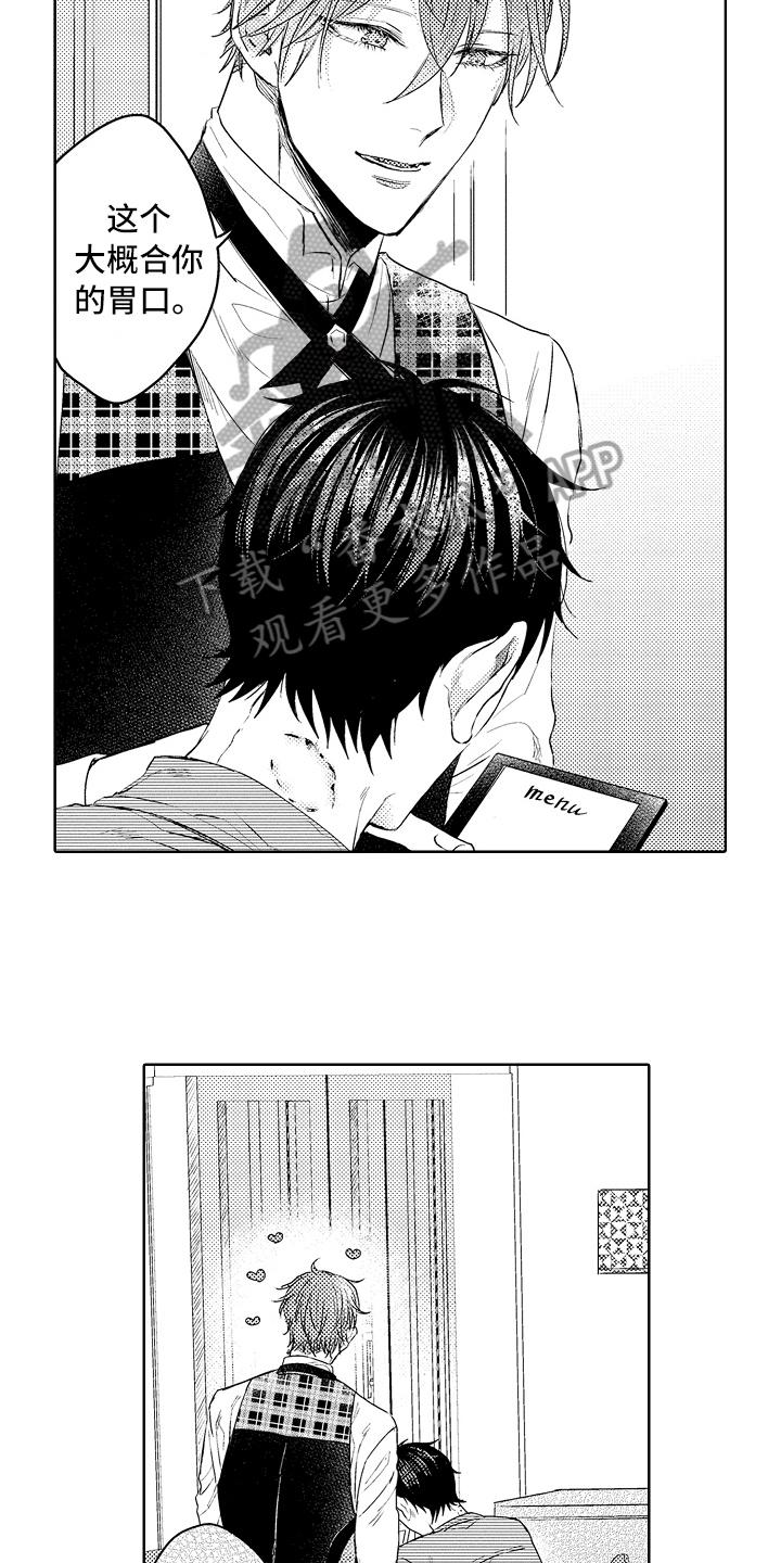 第35话15