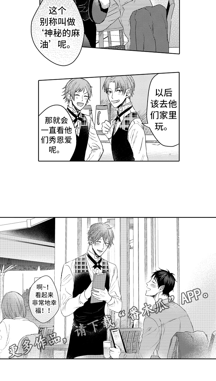 第35话16