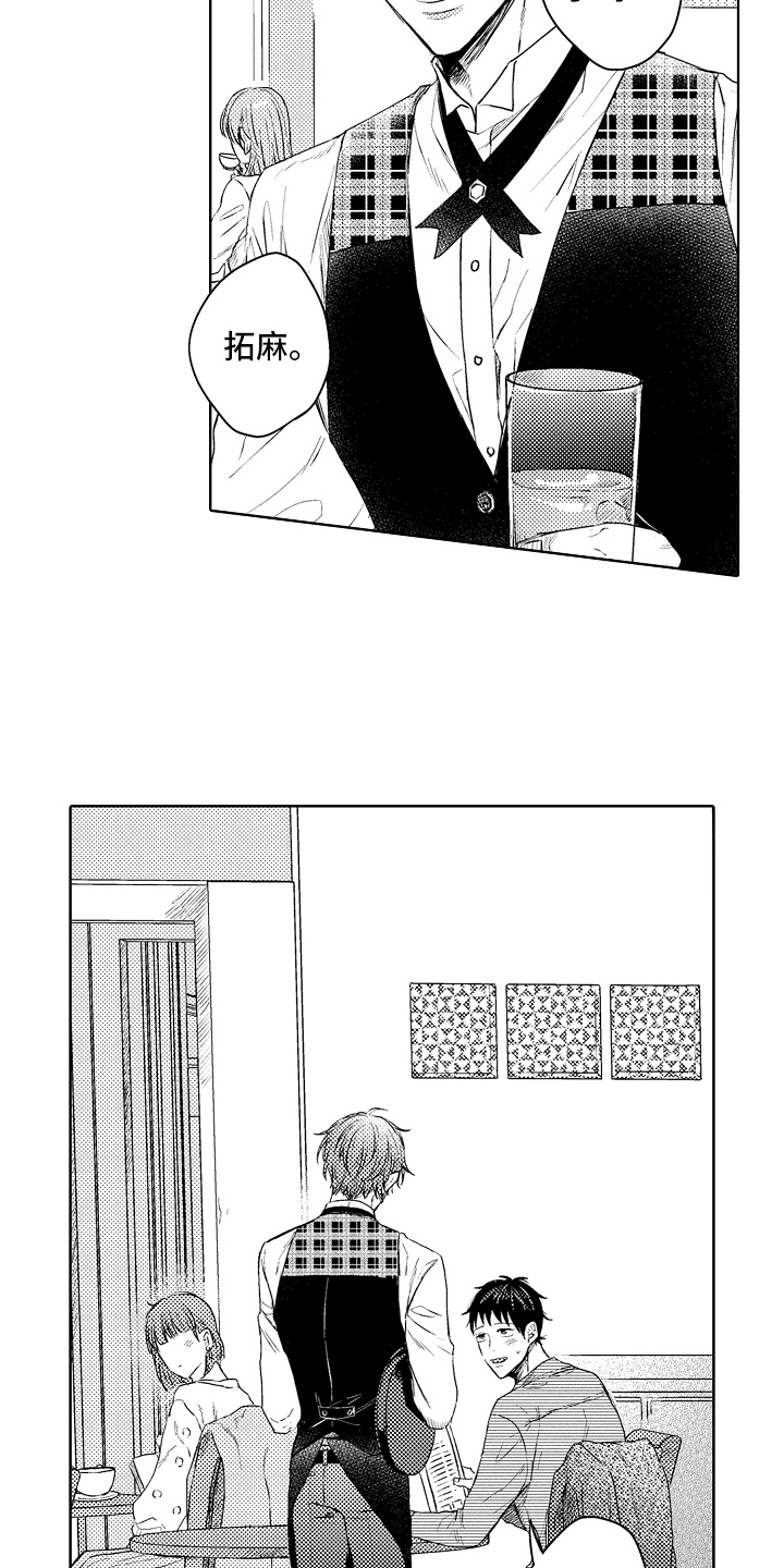 第35话13