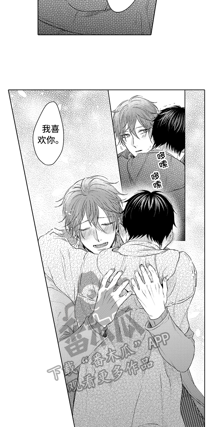 第35话9