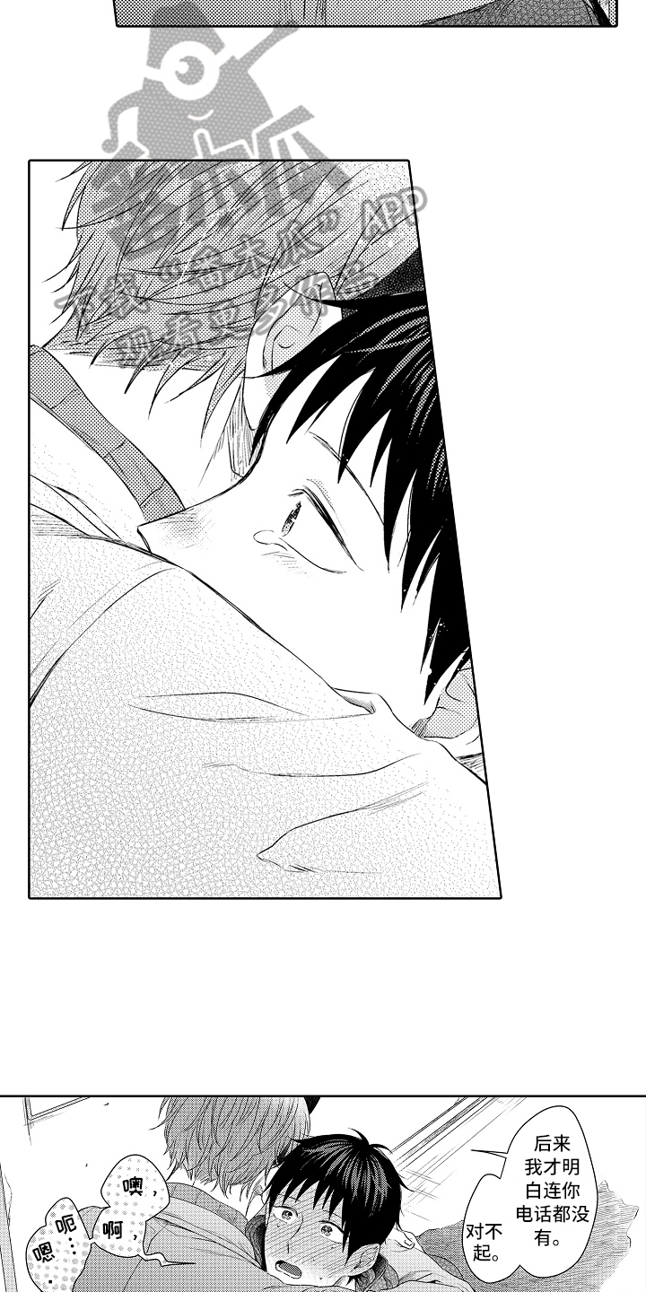 第35话2