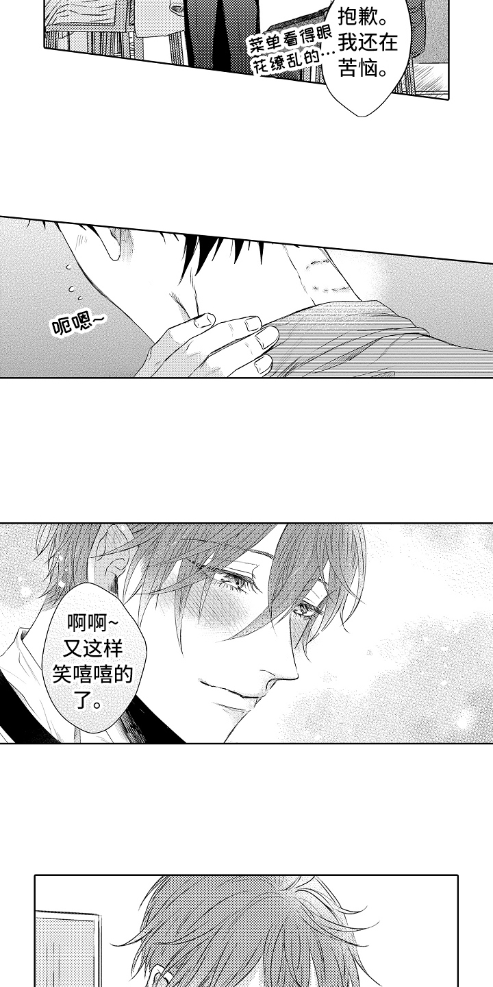 第35话14