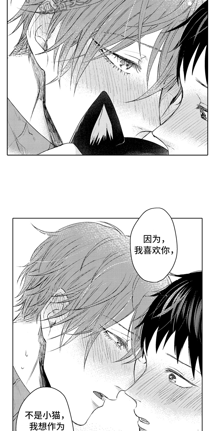 第35话4