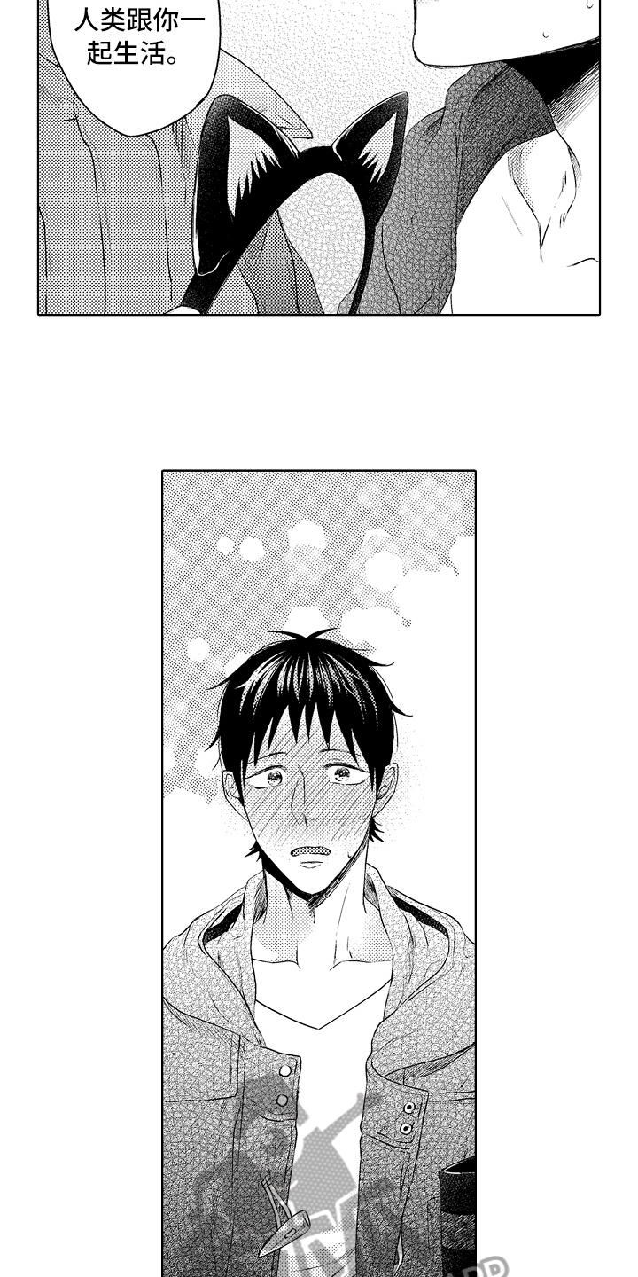 第35话5