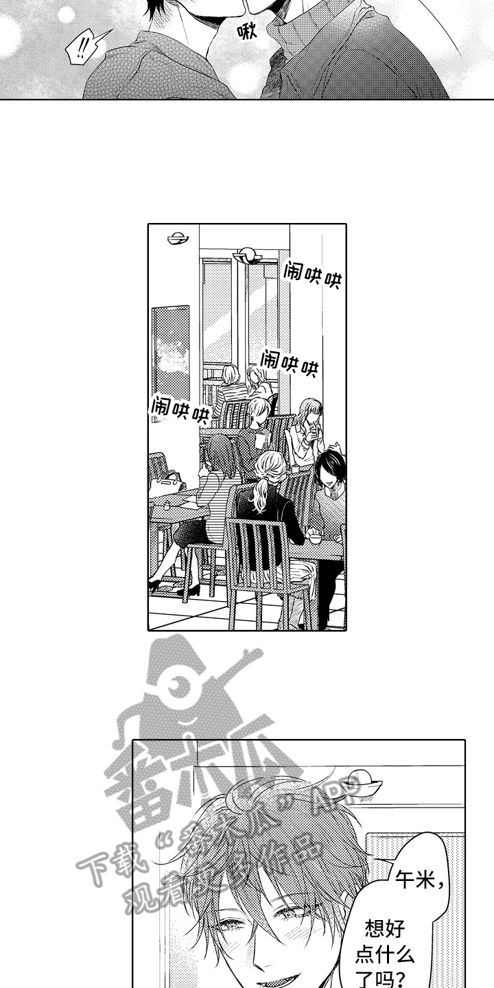 第35话12