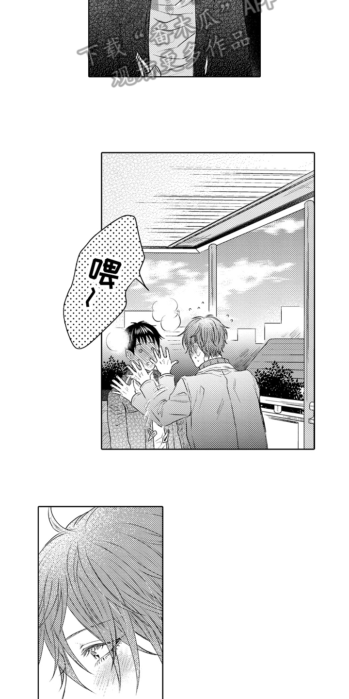 第35话6