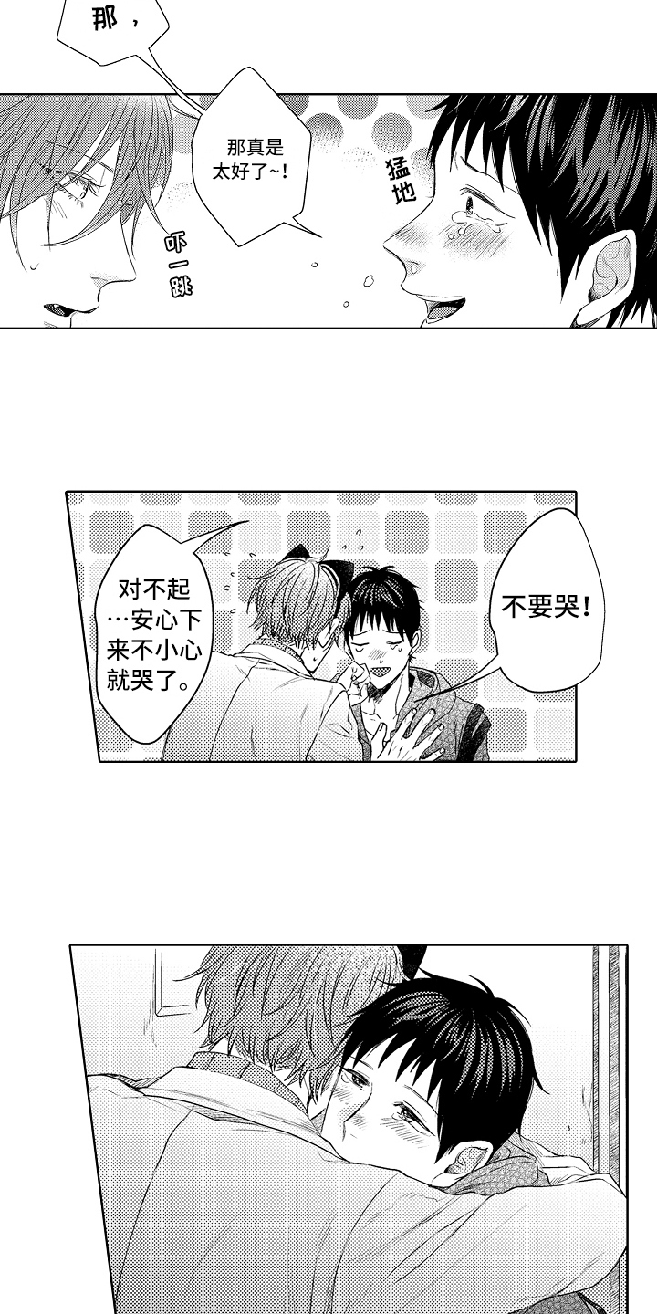 第35话1