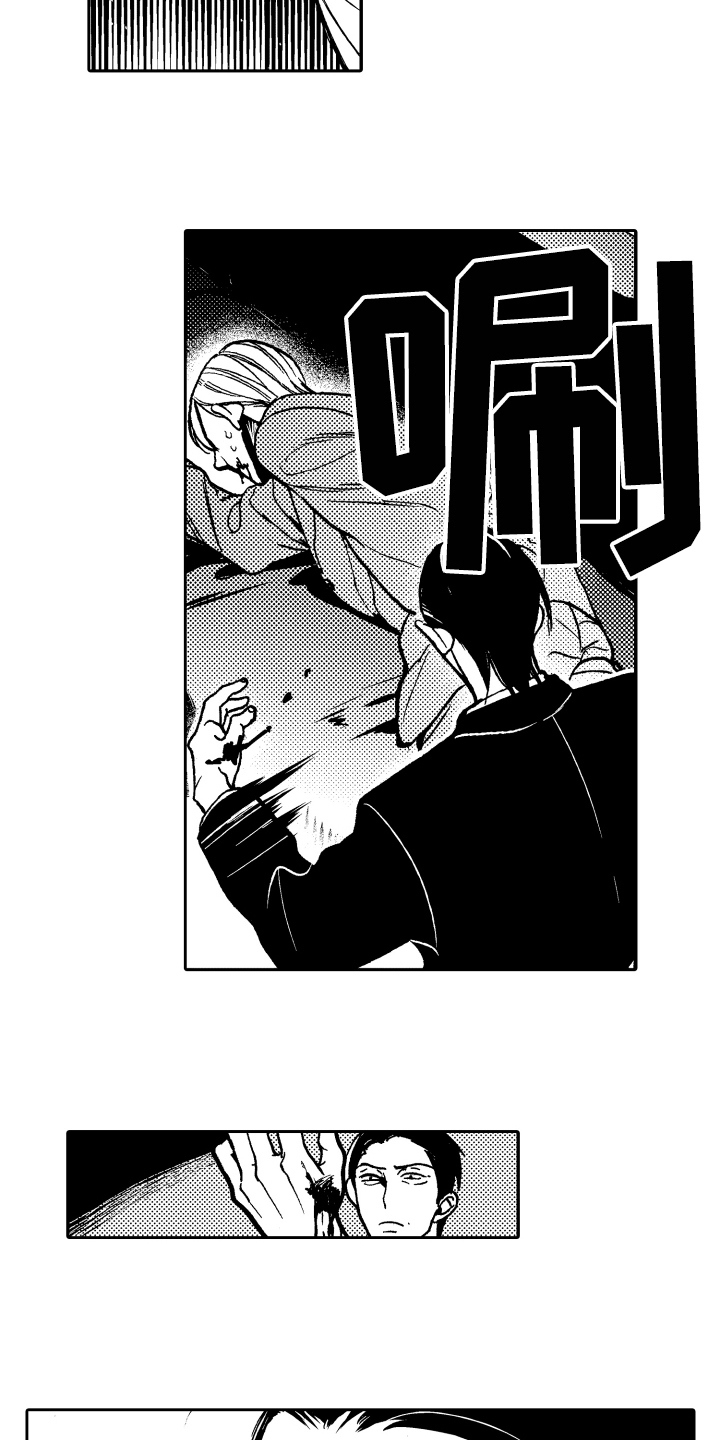 第21话7