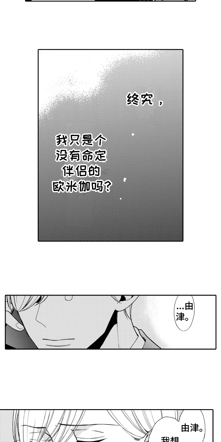 第21话13