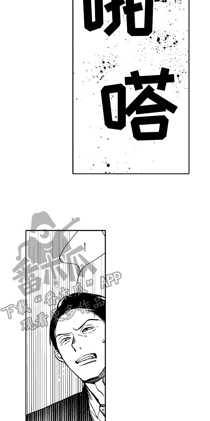 第21话6