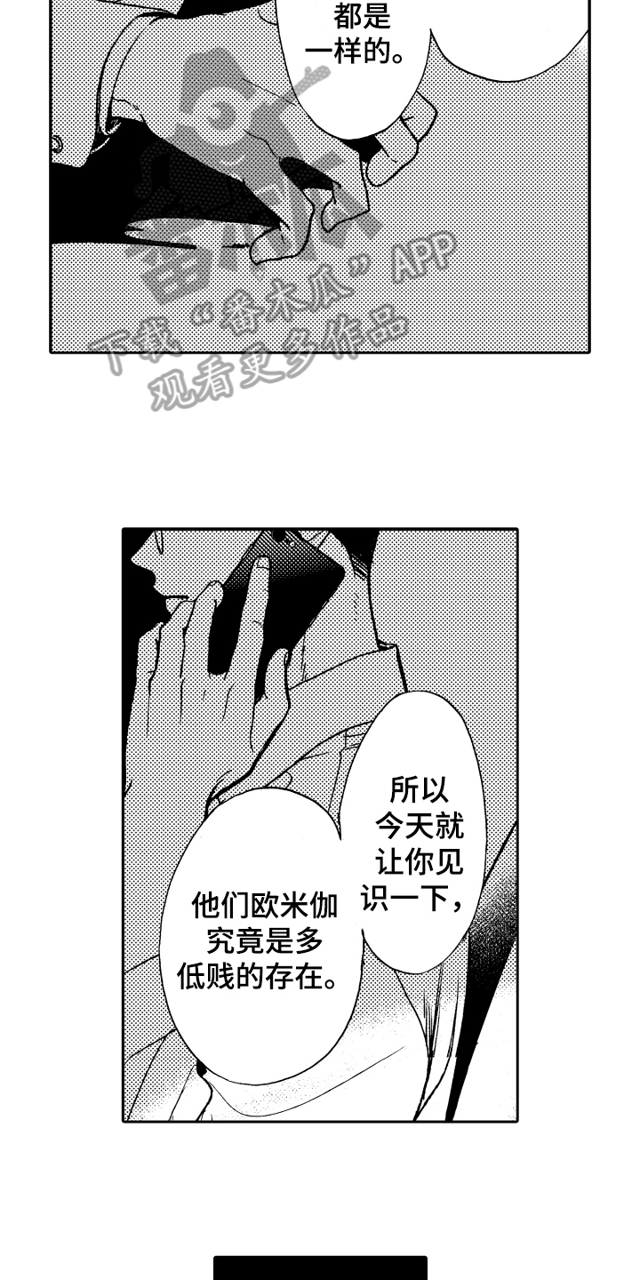 第21话2