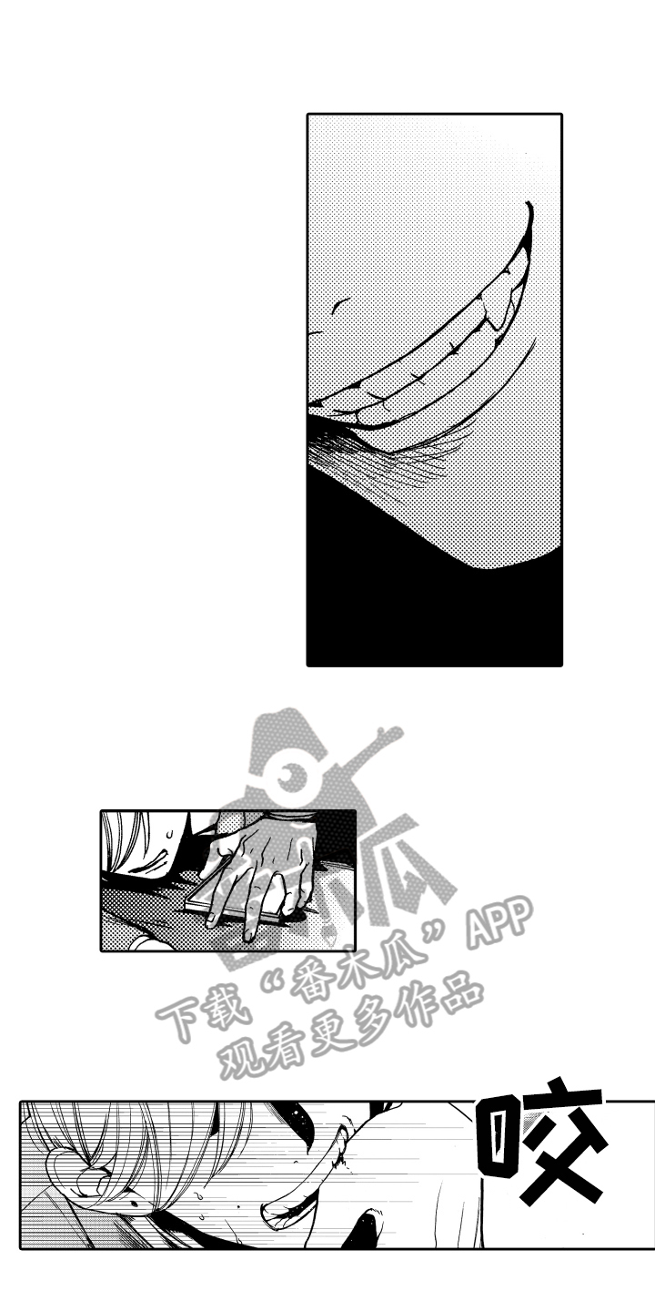 第21话4
