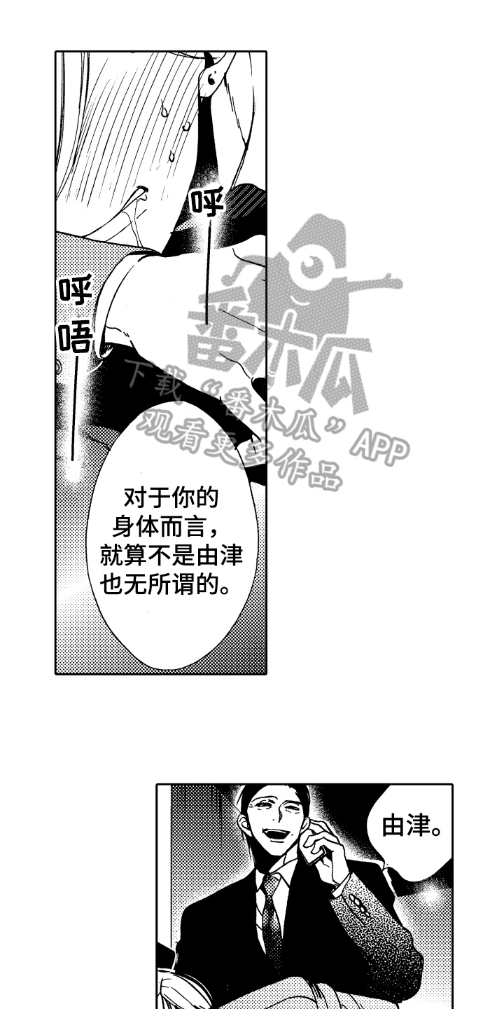 第21话0